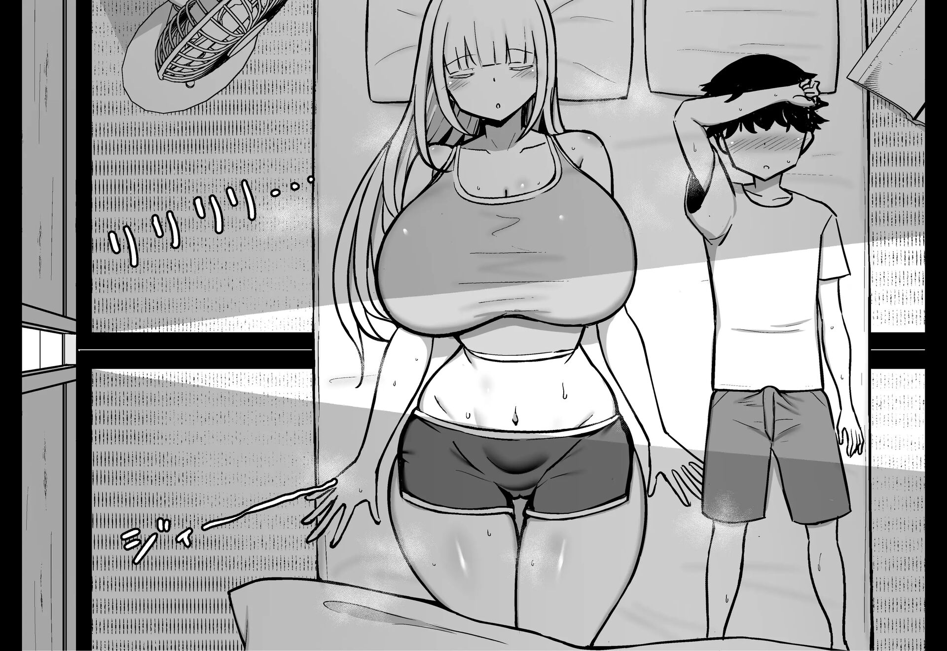 My Relative Big-boobed Body Pillow Never Wakes Up When She Sleeps With Me Chapter 1000 Page 3